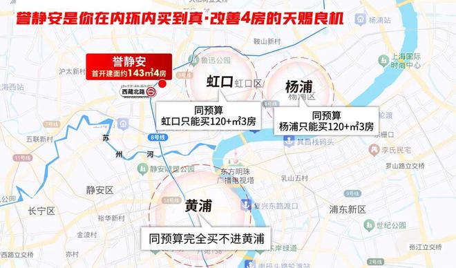 上海静安保利·誉静安 (售楼处) 官方网站 - 保利誉销售中心(图10)