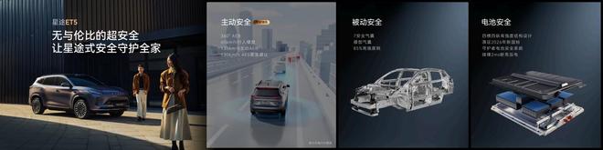 1349万买到越级豪华配置！星途ET5这次带着诚意而来(图8)