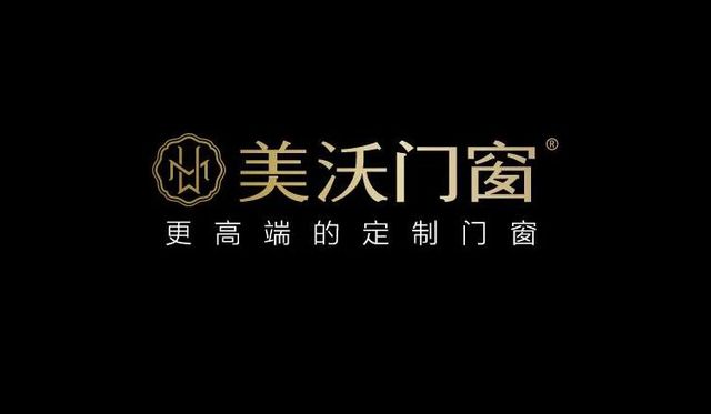九游app：2025门窗十大品牌排行榜正式公布：哪些品牌榜上有名？(图10)