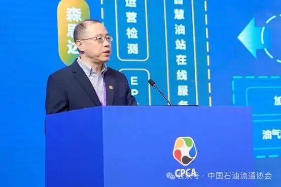 九游体育：综合能源站发展迈进快车道——中国综合能源站创新发展论坛暨新智能智造展示会圆满举行(图7)