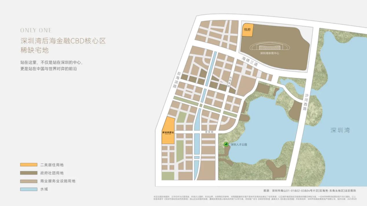 解构城市藏品「深圳湾澐玺」 为何万众瞩目？(图5)