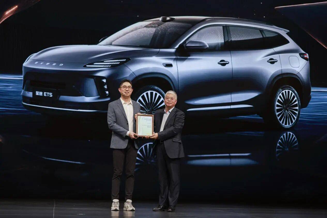 星途ET5全球上市智驾终身免费超级置换价1349万元起！(图4)