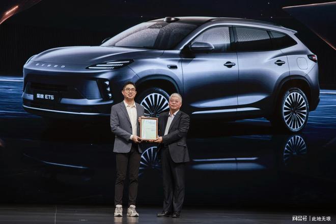 1449万开回家！星途ET5上市城区NOA终身免费(图3)