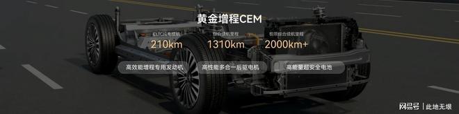 1449万开回家！星途ET5上市城区NOA终身免费(图4)