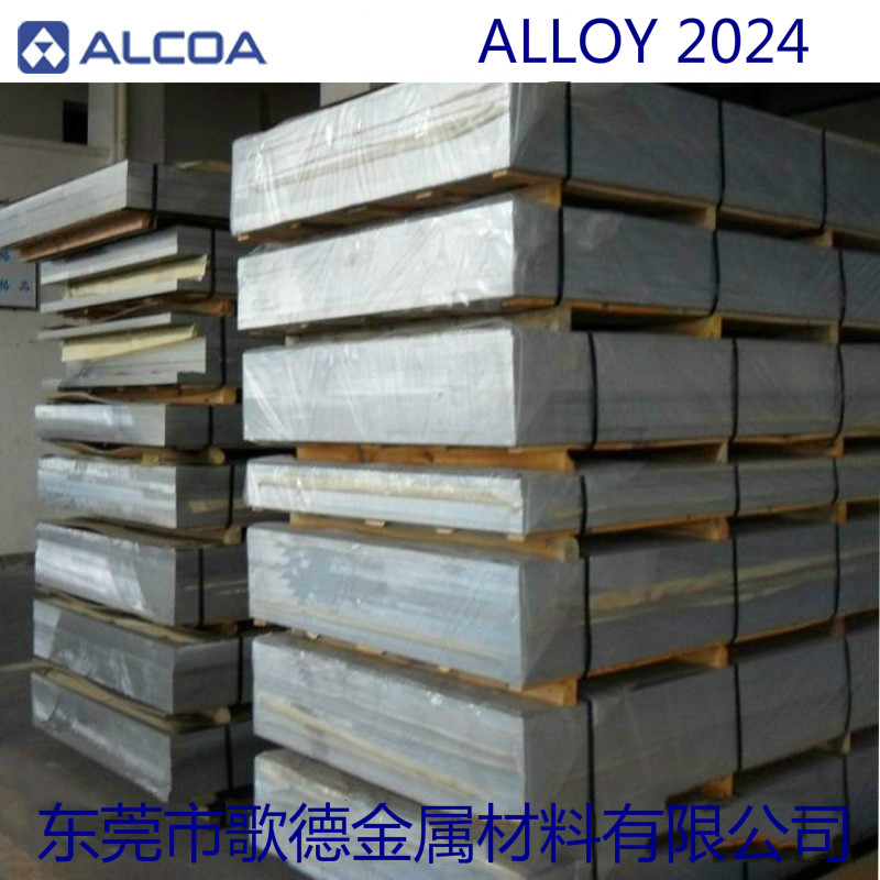 乾龙新材料取得龙门收卷复线盘专利减少铝材之间剐蹭出现缺陷的可能性