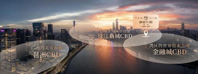 好房热搜年度NO1®保利华创都荟天珺售楼处官方发布：享受品质生活(图6)