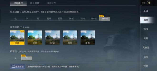 一加 Ace 6T评测：游戏续航双管齐下 性能旗舰不必妥协！(图18)