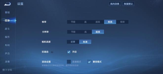 一加 Ace 6T评测：游戏续航双管齐下 性能旗舰不必妥协！(图24)