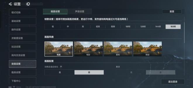 一加 Ace 6T评测：游戏续航双管齐下 性能旗舰不必妥协！(图21)