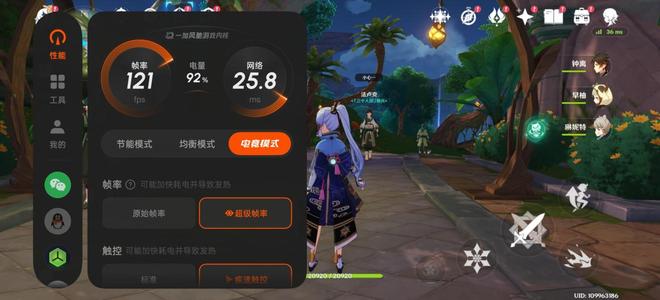 一加 Ace 6T评测：游戏续航双管齐下 性能旗舰不必妥协！(图30)