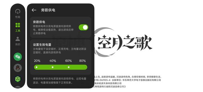 一加 Ace 6T评测：游戏续航双管齐下 性能旗舰不必妥协！(图43)