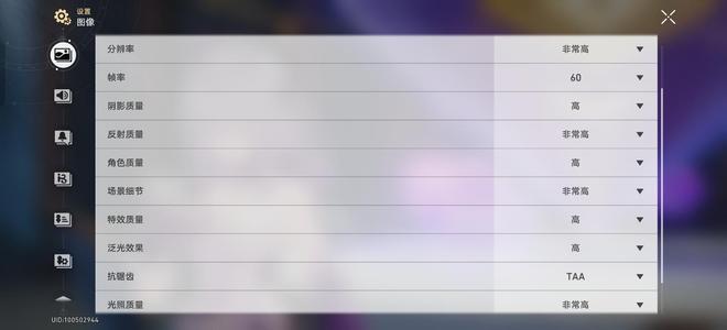 一加 Ace 6T评测：游戏续航双管齐下 性能旗舰不必妥协！(图33)