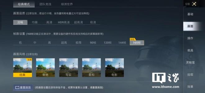 九游体育：一加Ace 6T体验：165帧+ 8300mAh双超组合性能机也有离谱续航(图6)
