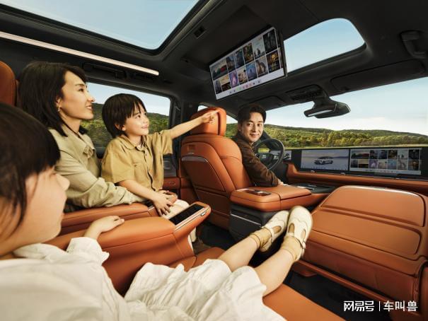 九游app：别克至境世家上市官方指导价4399万~4699万元(图7)