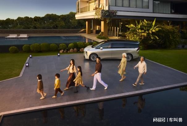 九游app：别克至境世家上市官方指导价4399万~4699万元(图3)