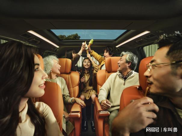 九游app：别克至境世家上市官方指导价4399万~4699万元(图4)