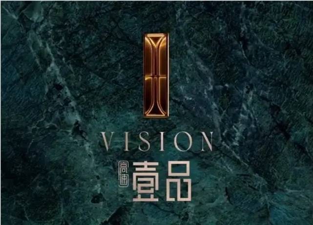 滨湖区高速壹品【合肥有什么楼盘-合肥特价房源已更新在线查询】(图5)