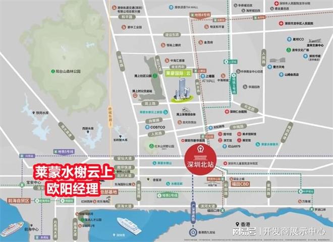 『龙华区』莱蒙水榭云上真公寓属于什么档次带什么学位业主论坛