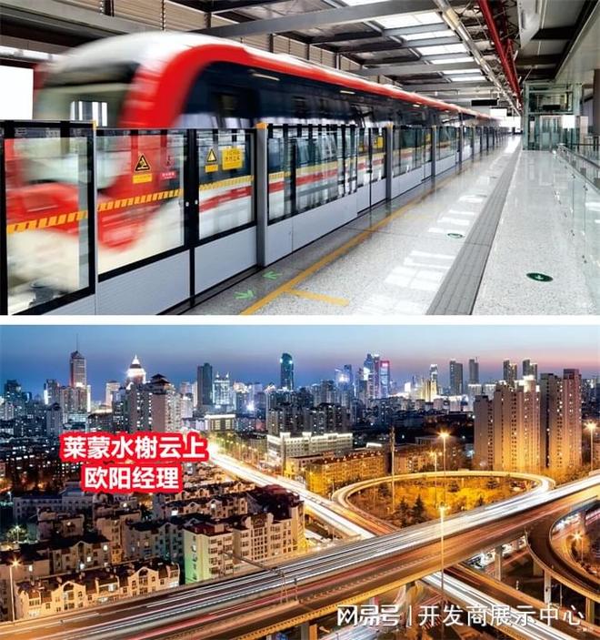 『龙华区』莱蒙水榭云上真公寓属于什么档次带什么学位业主论坛(图4)