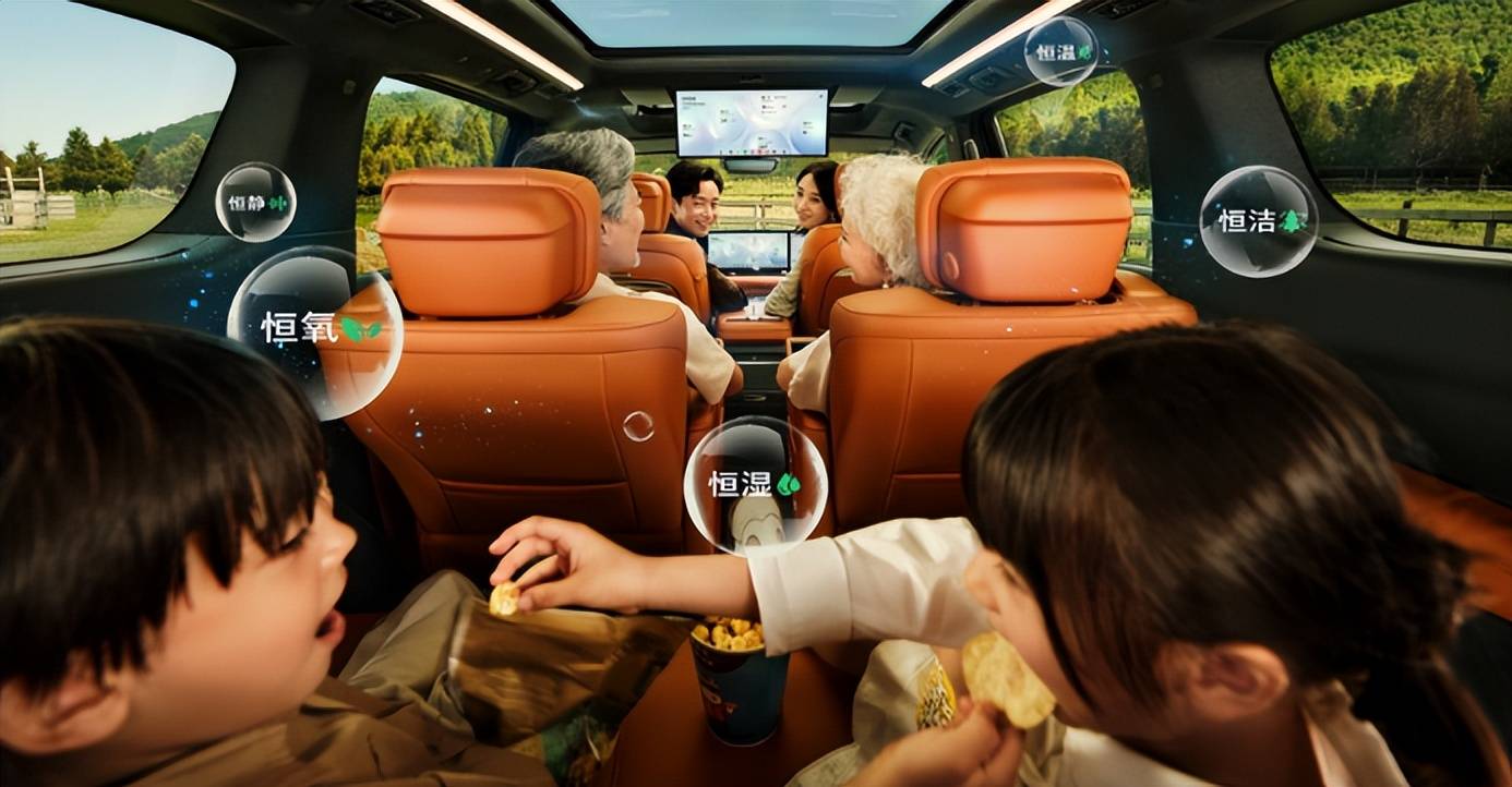 九游体育：别克至境世家上市官方指导价4399万~4699万元家大业大成世家(图5)