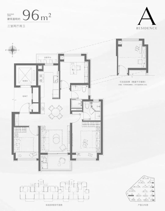 热搜好房｜招商中旅揽阅官方售楼处发布：打造理想品质生活(图11)