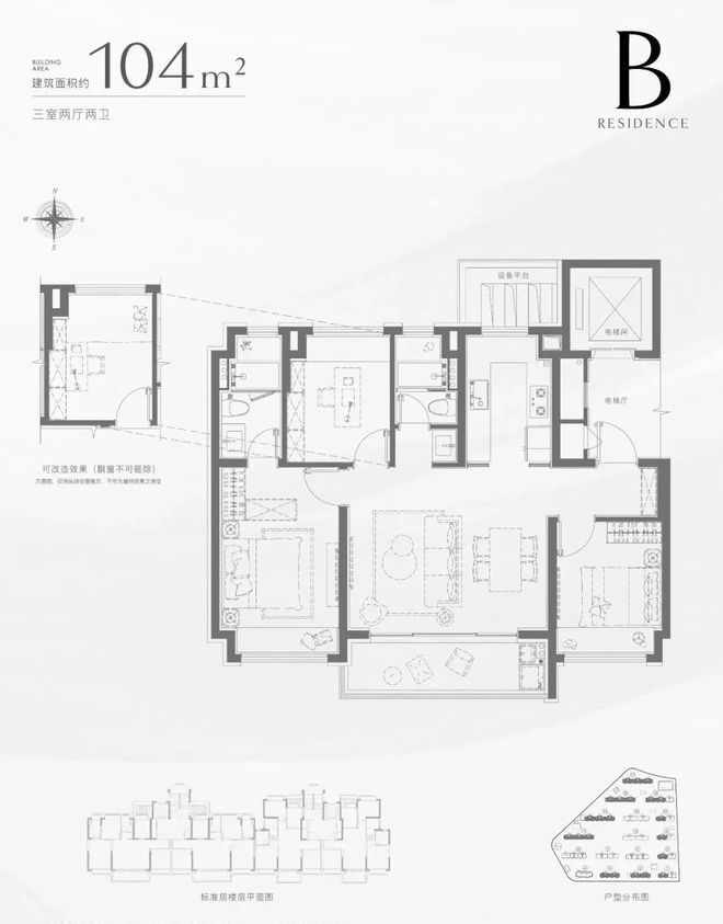 热搜好房｜招商中旅揽阅官方售楼处发布：打造理想品质生活(图12)
