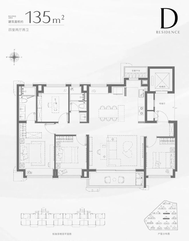 热搜好房｜招商中旅揽阅官方售楼处发布：打造理想品质生活(图14)