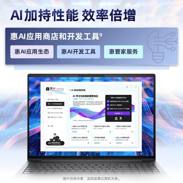 2025年值得关注的笔记本品牌：高性能与轻薄设计的完美结合推荐(图7)