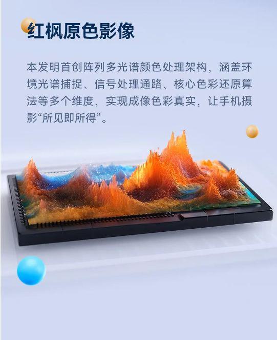 九游官网入口：重磅！华为公布“十大发明”创新成果！涵盖这些关键技术方向(图11)