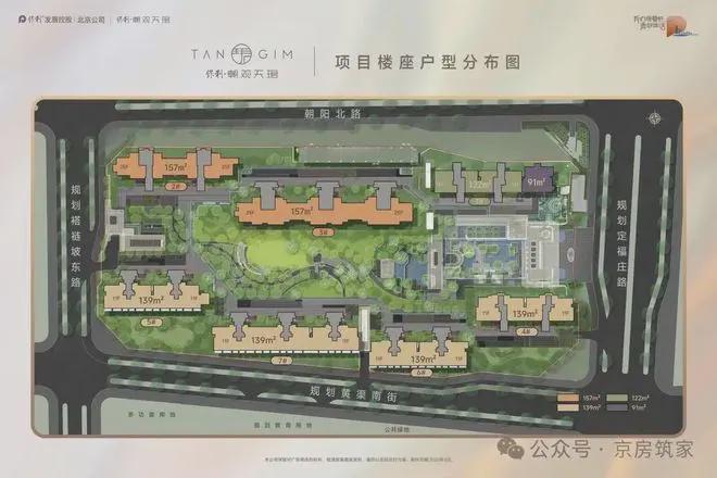 九游官网入口：北京热搜豪宅NO1®保利朝观天珺售楼处官方发布：以品质铸就传奇(图7)