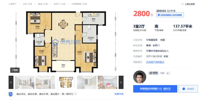 九游体育：官方聚焦绿城黄浦one售楼处发布：绿城黄浦one实力以匠心铸就经典(图13)