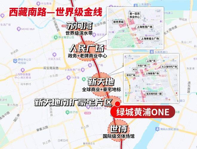 九游体育：官方聚焦绿城黄浦one售楼处发布：绿城黄浦one实力以匠心铸就经典(图8)