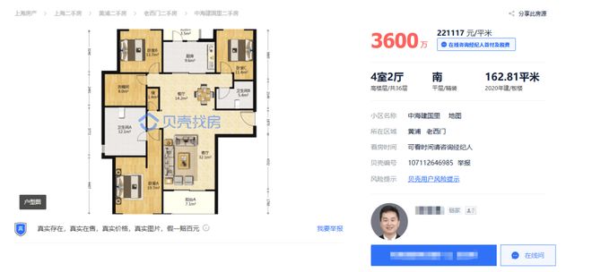 九游体育：官方聚焦绿城黄浦one售楼处发布：绿城黄浦one实力以匠心铸就经典(图12)