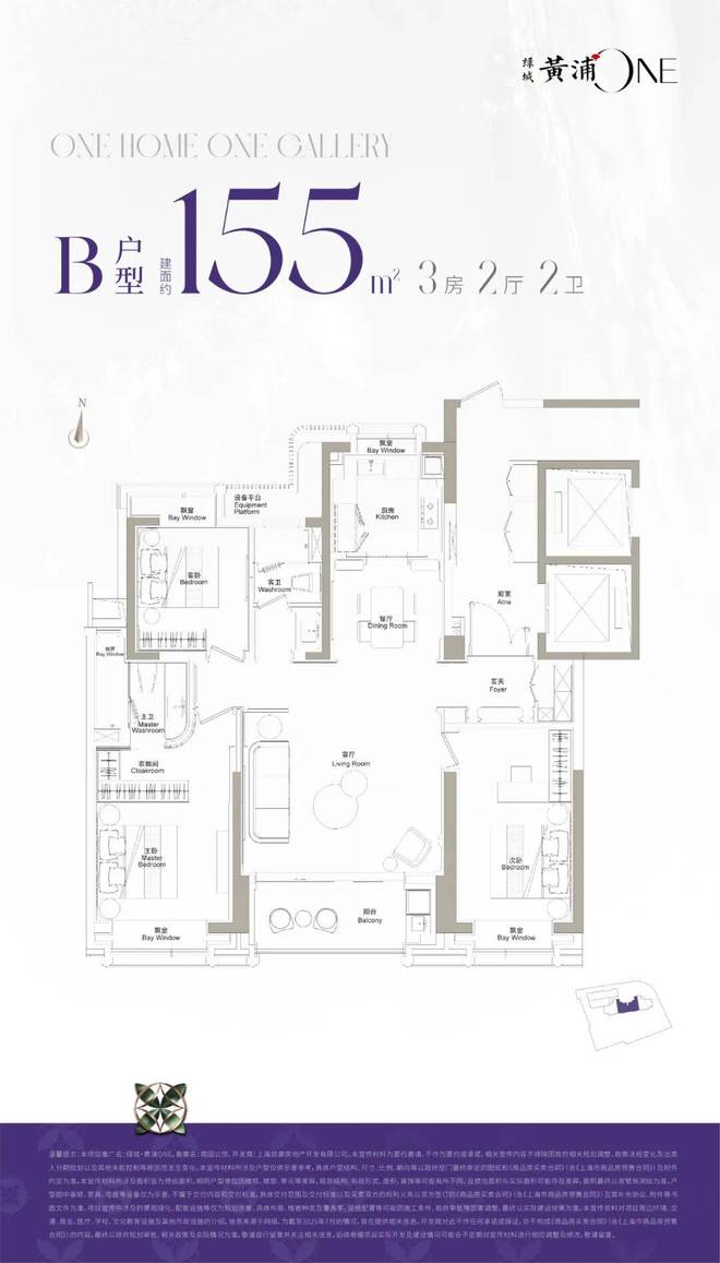 九游体育：官方聚焦绿城黄浦one售楼处发布：绿城黄浦one实力以匠心铸就经典(图25)