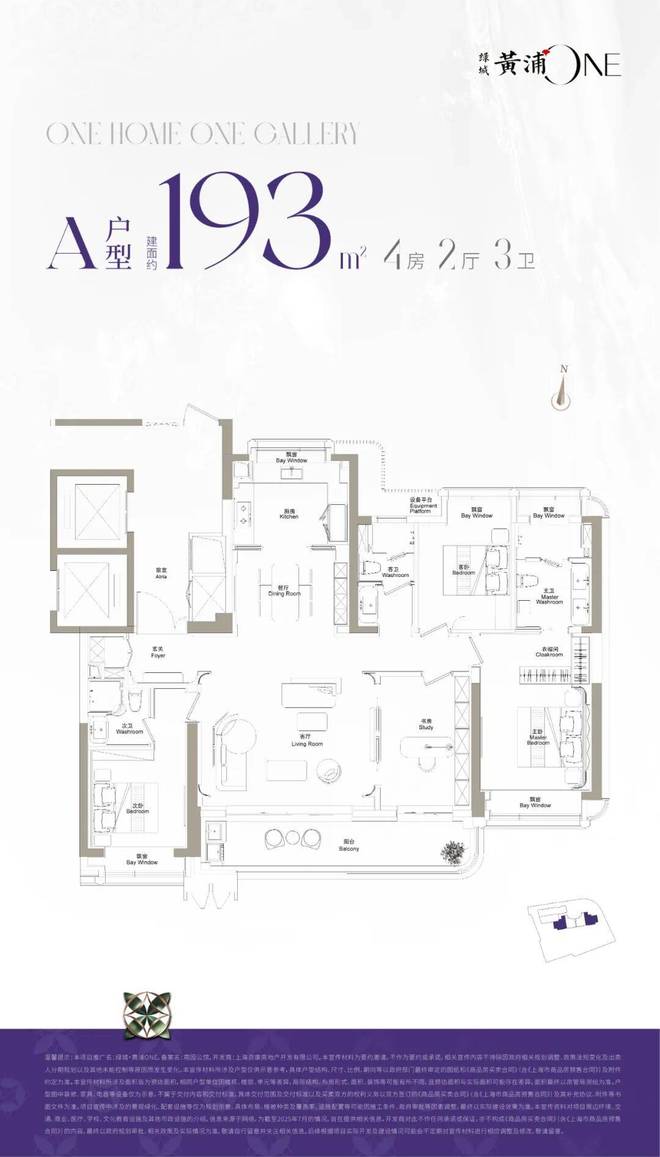 九游体育：官方聚焦绿城黄浦one售楼处发布：绿城黄浦one实力以匠心铸就经典(图26)