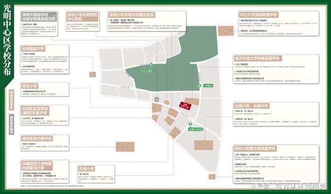总价285万起！桂语兰庭89㎡神户型限时折扣击穿光明价格底线！(图12)