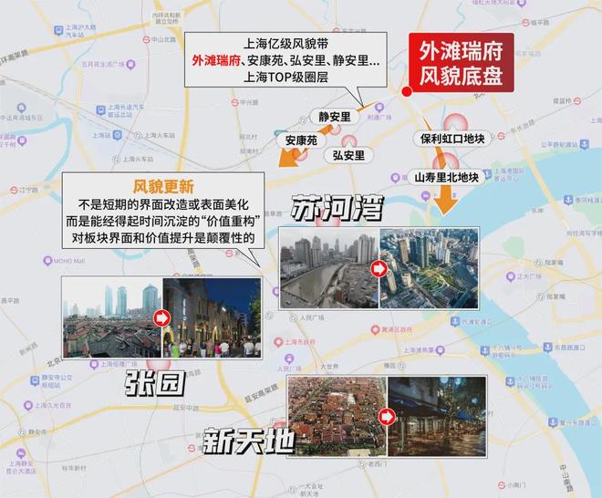 九游官网入口：百度热搜：华润外滩瑞府售楼处官方网站-(2026)最新房价＋户型(图14)