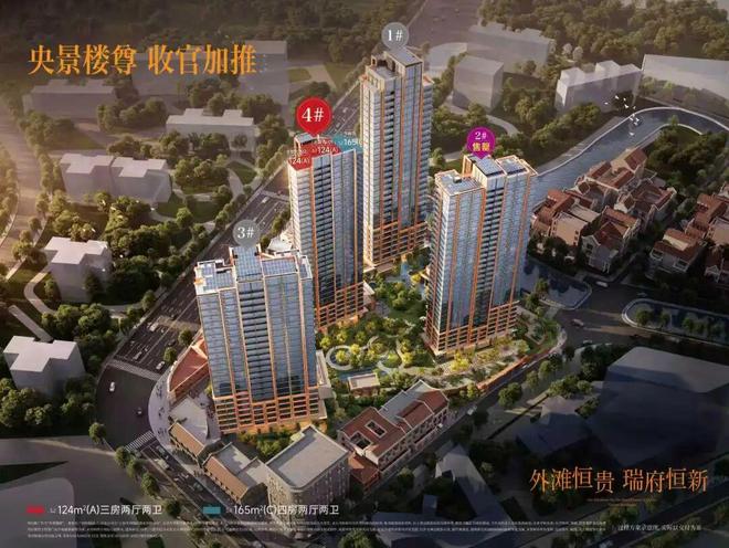 九游官网入口：百度热搜：华润外滩瑞府售楼处官方网站-(2026)最新房价＋户型(图22)