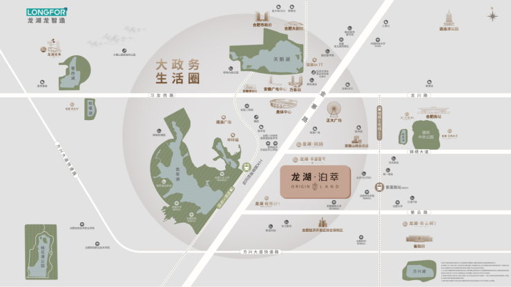 合肥龙湖泊萃：入口是门面是吸引亦是风景引人入胜!(图3)