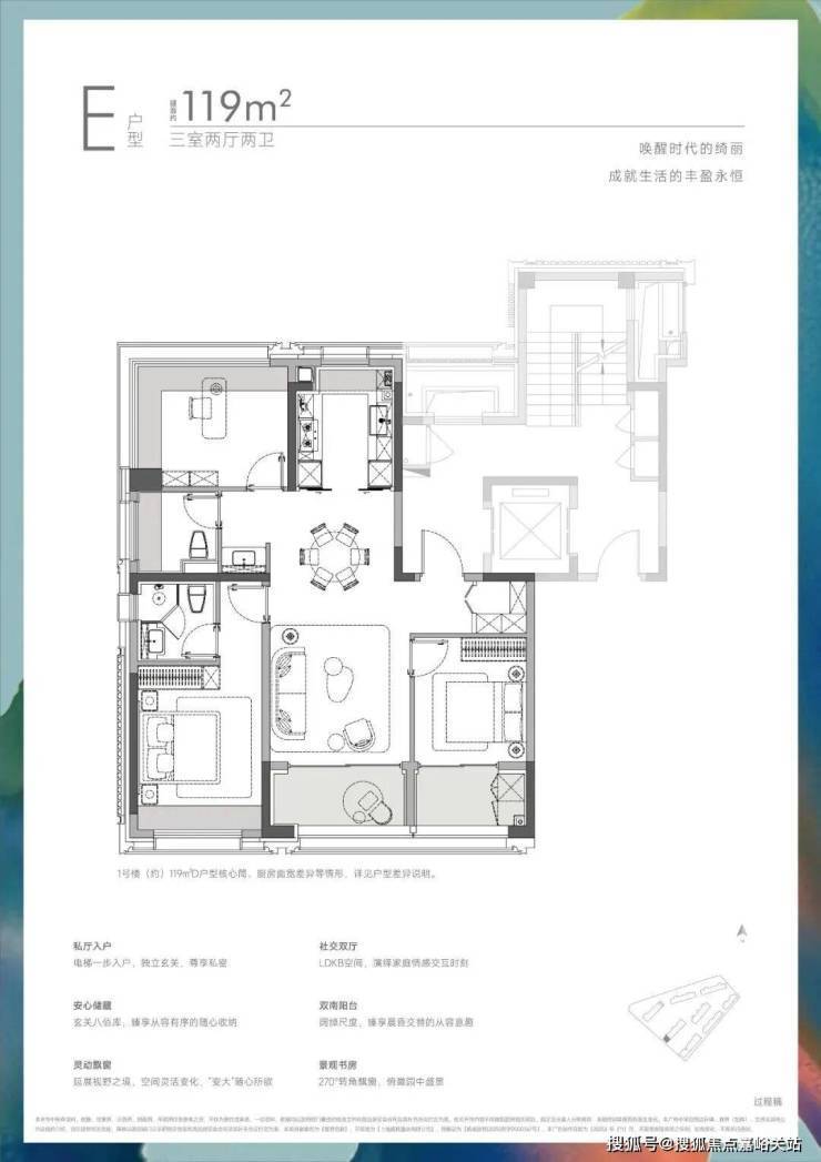 保利誉滨江(营销中心)-保利誉滨江销售中心(售楼处)-楼盘欢迎您-地址-价格-户型-小区环境-楼盘详情-交房时间-周边配套-售楼处电话(图8)