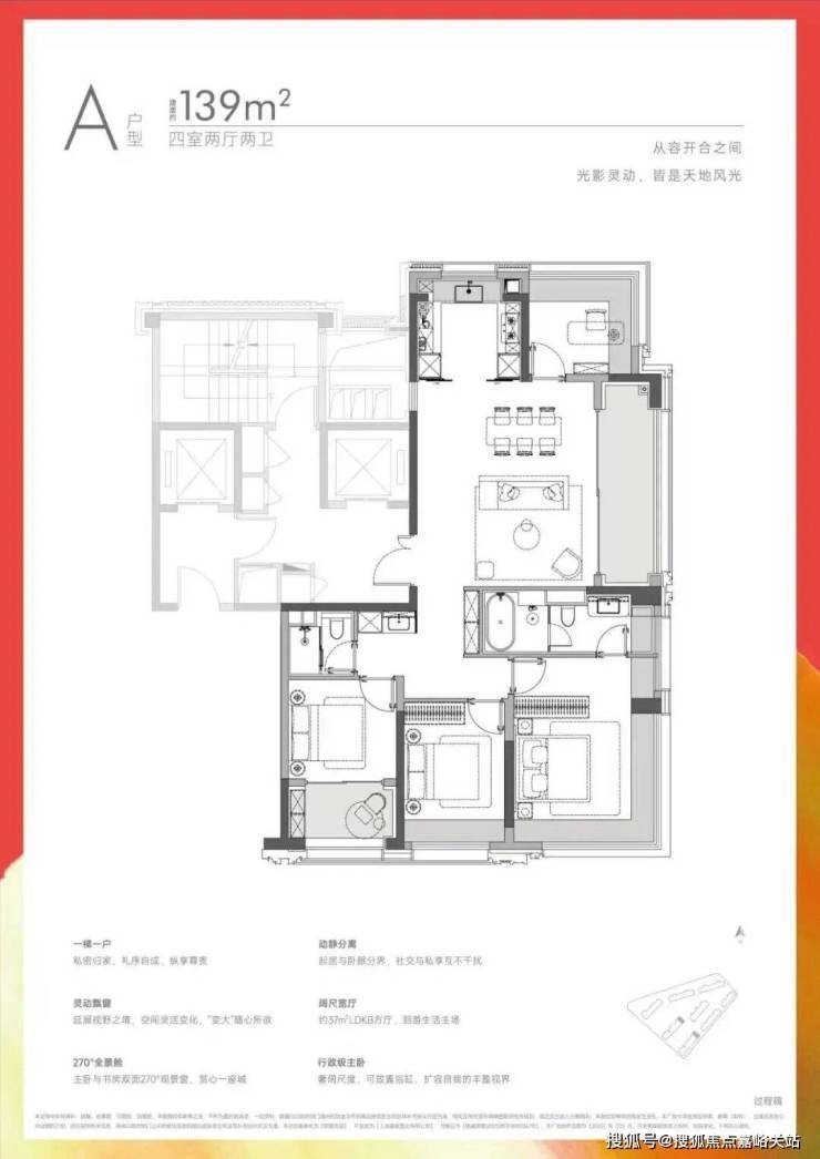 保利誉滨江(营销中心)-保利誉滨江销售中心(售楼处)-楼盘欢迎您-地址-价格-户型-小区环境-楼盘详情-交房时间-周边配套-售楼处电话(图10)