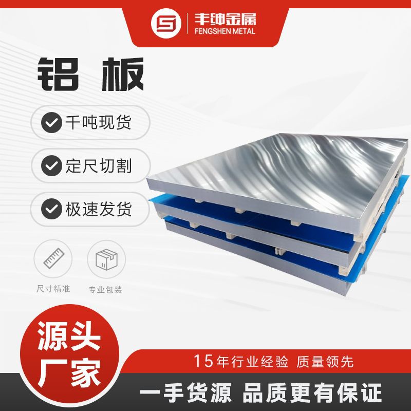 九游体育：腾华自动化取得铝型材料框堆垛设备专利