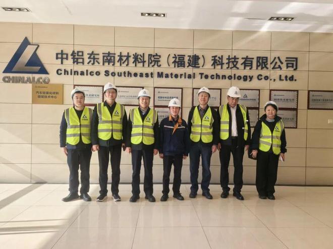 再生金属分会一行赴福建开展专题调研