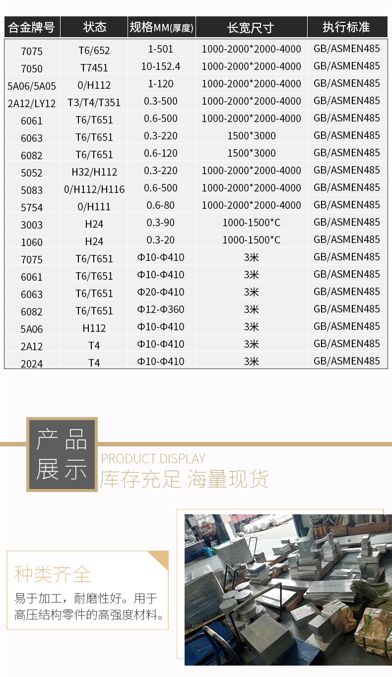 博州水质困局破题:反渗透装置如何适配干旱区用水需求
