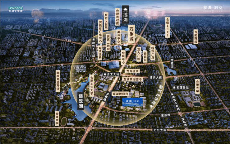 九游app:龙湖泊萃【安徽合肥的房价现在是多少-2026合肥房价】