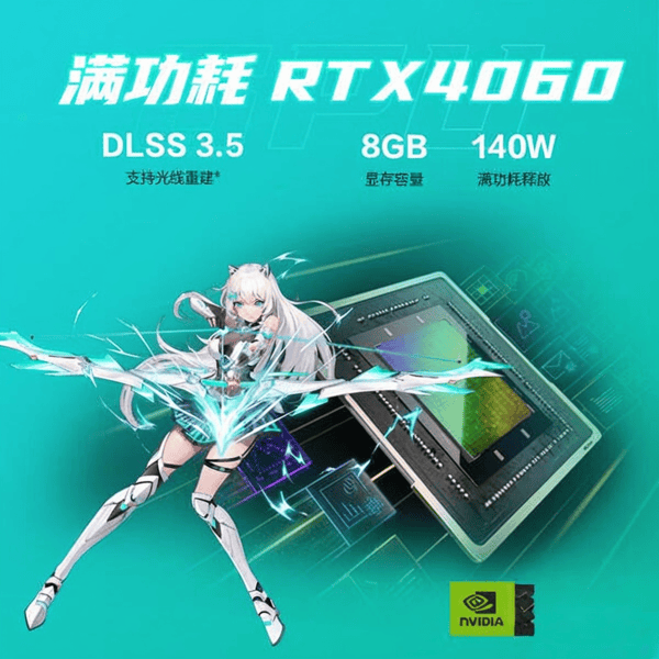 2025年游戏笔记本电脑推荐：高性能与实惠兼备的十大选择(图5)