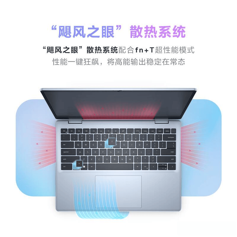 2025年高性能轻薄本推荐：这7款值得入手性能与口碑兼具！(图7)