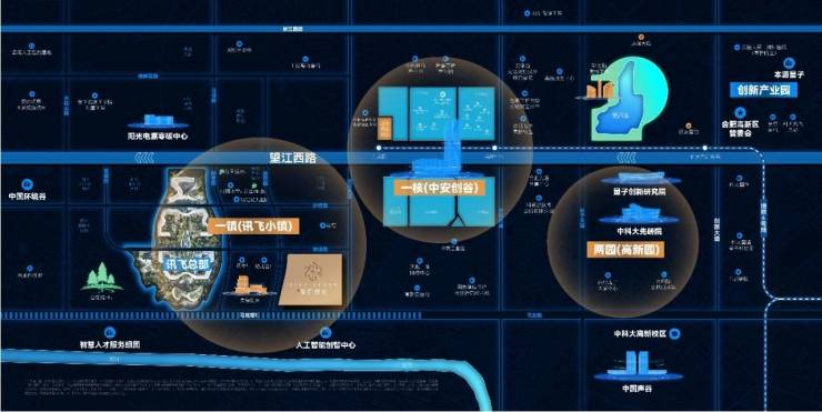 城建星启时代【2026年在合肥买房热销楼盘有哪些？看完你就知道了!-合肥搜狐焦点】(图2)