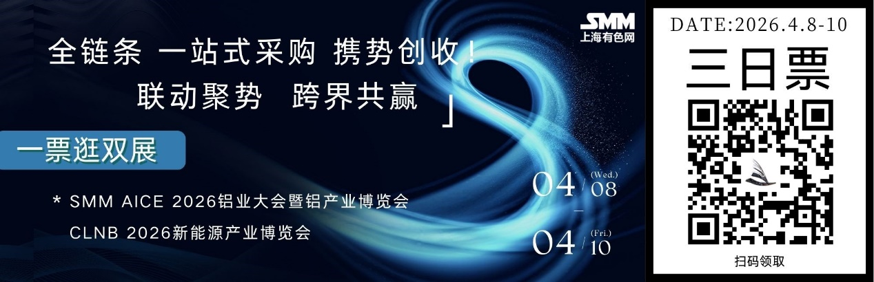 九游体育：百日冲刺 全铝就位！AICE铝博会倒计时100天200+头部企业参展！(图5)
