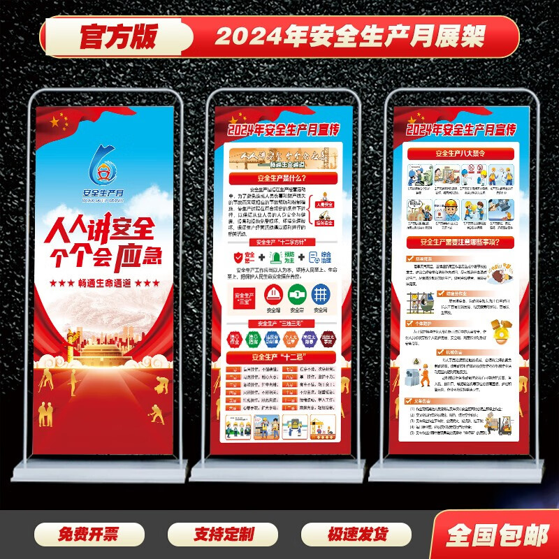 解读《深圳市体育彩票2024社会责任报告》②：研训融合筑根基 数字赋能强监管